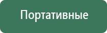 зажигалка газовая пьезоэлектрическая