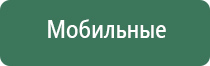 сетки black leaf 5 штук 20 мм