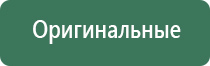 сетки black leaf 5 штук 20 мм