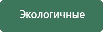 чехол для зажигалки bic металлический