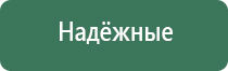зажигалка газовая для печки