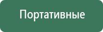 электронная металлическая зажигалка