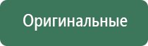 турбо зажигалки недорого