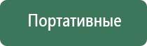портсигар выдвижной