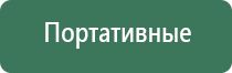 электронные зажигалки на батарейках