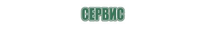 портсигар для самокруток 70