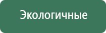 зажигалка круглая газовая