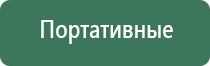 usb зажигалки
