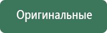 весы портативные электронные карманные