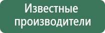 зажигалка кухонная газовая