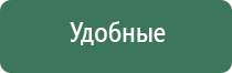 зажигалка электрическая usb