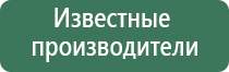 зажигалка электрическая usb