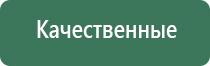 сетки black leaf с окантовкой 15 мм 5шт