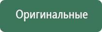зажигалка jobon газовая