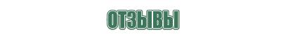 kuboy портсигар