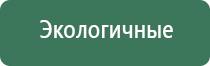 надежная газовая зажигалка