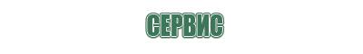 зажигалка кремниевая для горелок