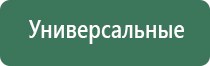 газовые зажигалки одноразовые