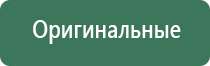 зажигалки сlipper