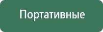 пепельница портсигар